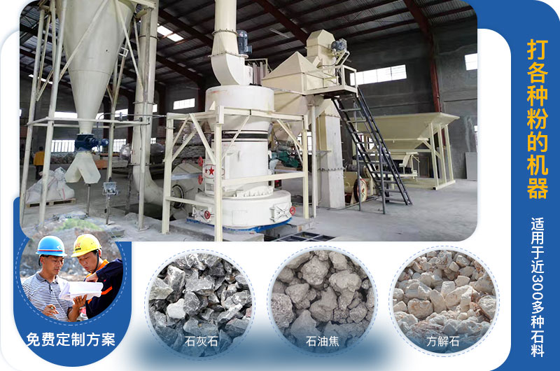 打各種粉的機(jī)器叫什么？?jī)r(jià)格多少？