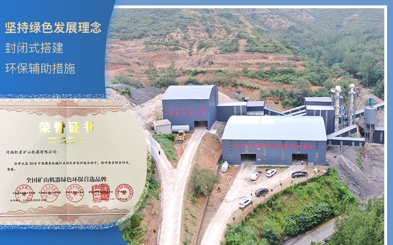 粉碎石頭環(huán)保查嗎？什么樣的粉碎機(jī)好？