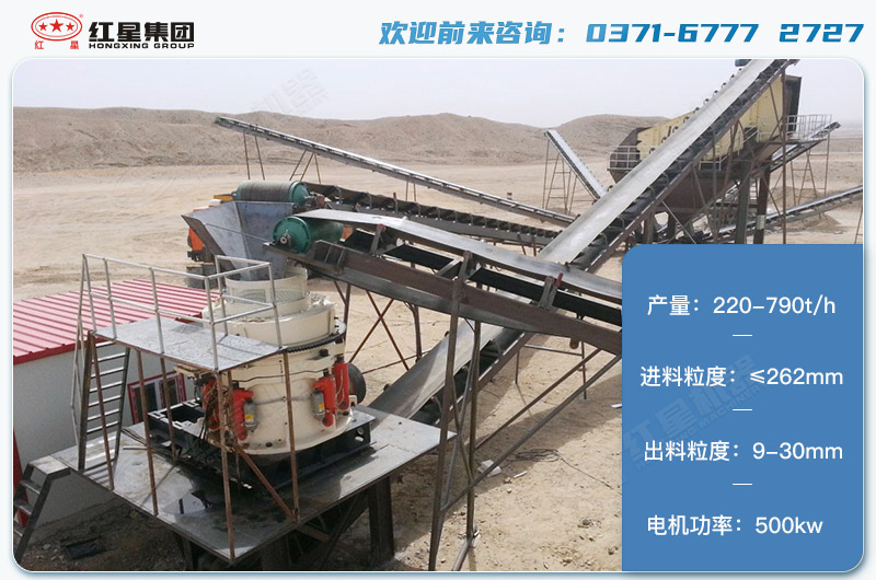 1650圓錐破碎機產量有多少噸？電機多大？附技術參數(shù)