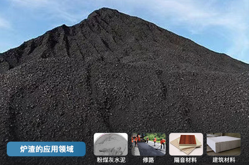 爐渣破碎機成套設備有哪些？價格多少？
