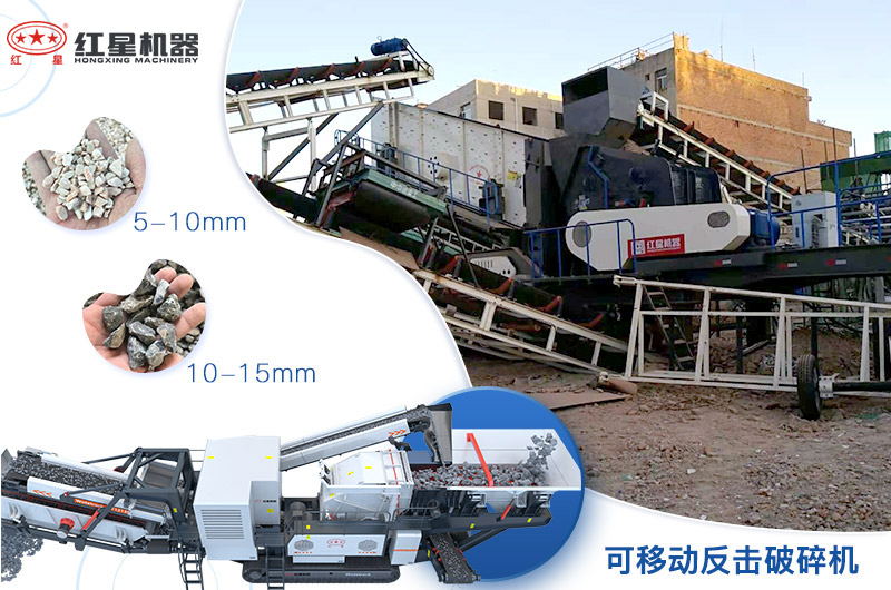 輪胎粉碎機(jī)配置不同，成品不同
