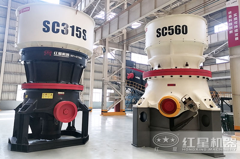 SC315S、560單缸圓錐破碎機