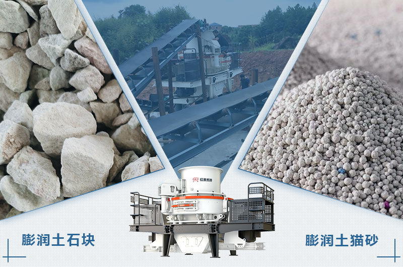 膨潤土貓砂生產工藝和設備_開小型貓砂生產廠需要投資多少錢？
