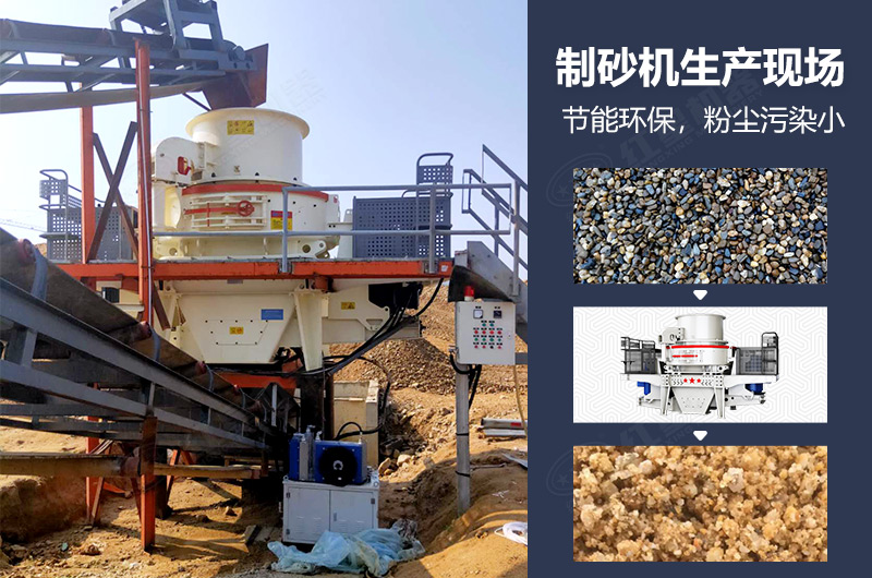 全套的制砂設(shè)備價格多少，制砂生產(chǎn)線如何配置？附設(shè)備的日常保養(yǎng)方法