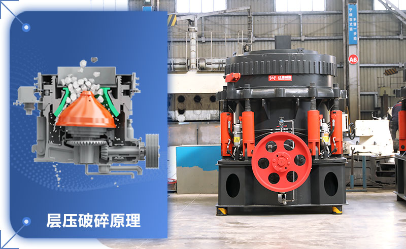 圓錐機標準跟短頭怎么區(qū)分？圓錐機的型號和尺寸