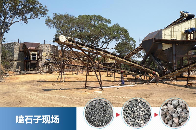 嗑石子用哪種破碎機(jī)好？多少錢一臺？