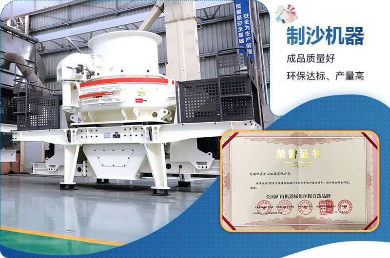 制造沙子的機(jī)器可以投資嗎？要多少錢一臺？