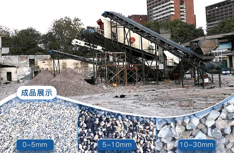 再生石子可以用于混凝土嗎？再生石子破碎機多少錢？