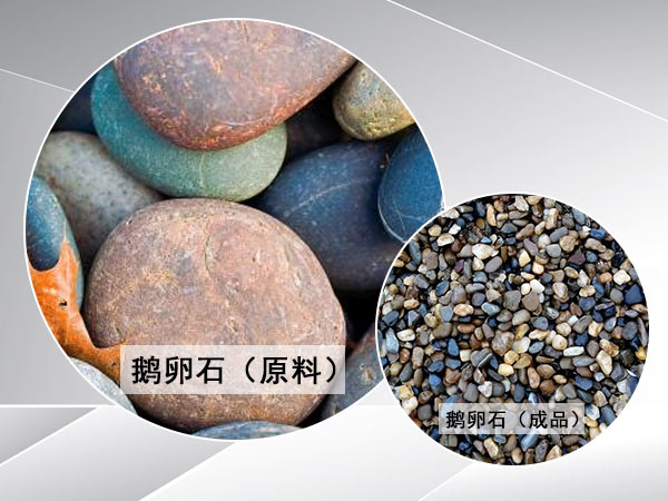 單缸液壓圓錐破碎機(jī)用于硬質(zhì)巖石破碎怎么樣？