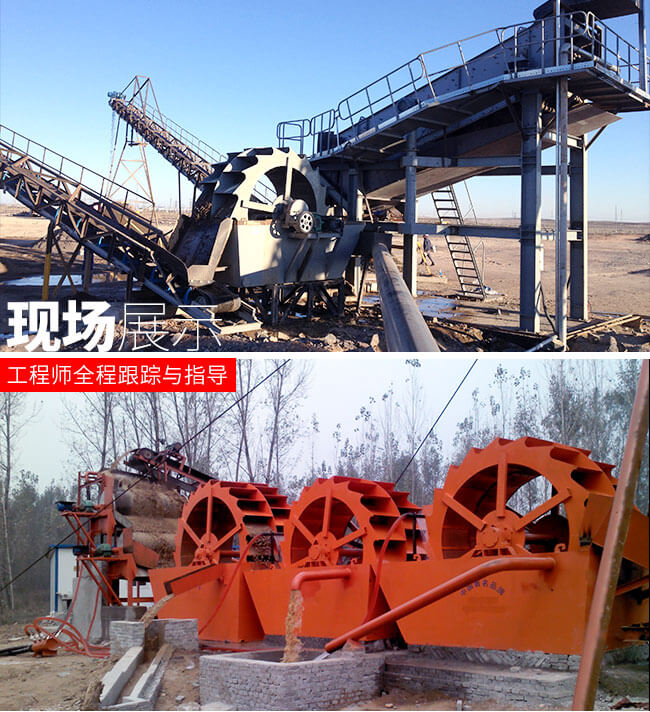 3020洗砂機(jī)作業(yè)客戶(hù)現(xiàn)場(chǎng)