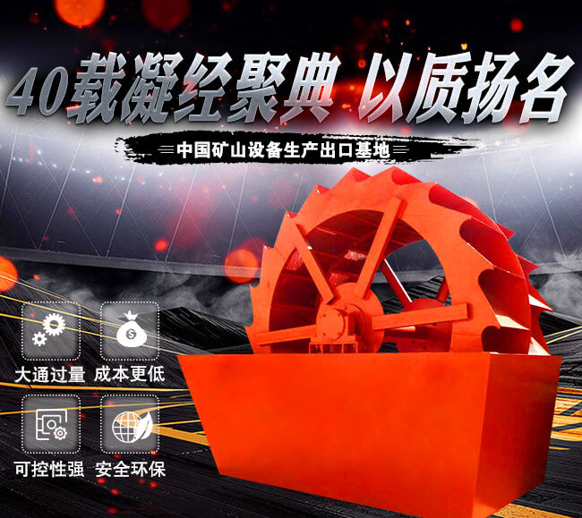 驚呆！這部小規(guī)格XS3500洗砂機一小時山沙清洗量可高達160噸