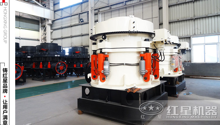 1750圓錐破碎機多少錢一臺？——直銷供售價格更優(yōu)