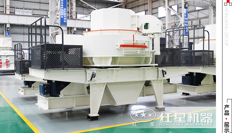 石粉制沙機(jī)哪家好？這有一家不錯(cuò)的制砂設(shè)備廠家 請查看