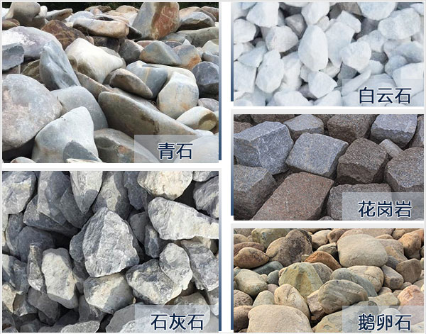 將大石頭打成砂，需用到哪些設(shè)備