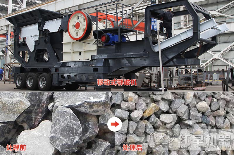 石灰石移動式顎破多少錢，效果怎么樣？