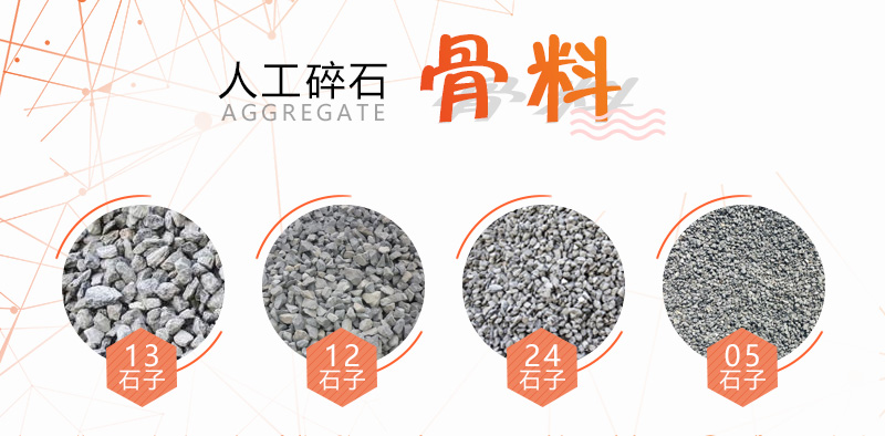 100噸石頭產(chǎn)多少噸石子？如何配置生產(chǎn)線更節(jié)??？