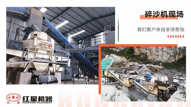 看打砂機(jī)如何把石頭磨成沙，生產(chǎn)視頻為您細(xì)致呈現(xiàn)
