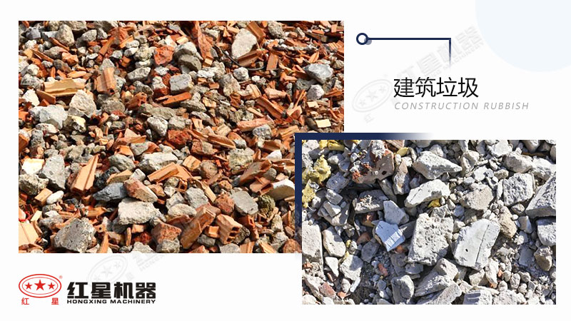 建筑垃圾如何利用？將建筑垃圾粉碎成石粉用途有哪些?