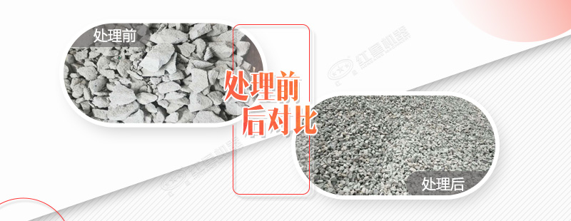 破碎水泥塊的碎石機(jī)都有哪些規(guī)格型號(hào)，需要投資多少錢？
