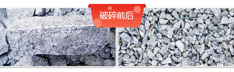 花崗巖碎石加工設(shè)備價(jià)格多少錢？如何配置生產(chǎn)線？