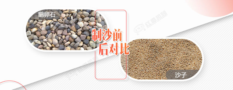 產(chǎn)量在80噸左右的鵝卵石移動(dòng)破碎制沙一體機(jī)多少錢？