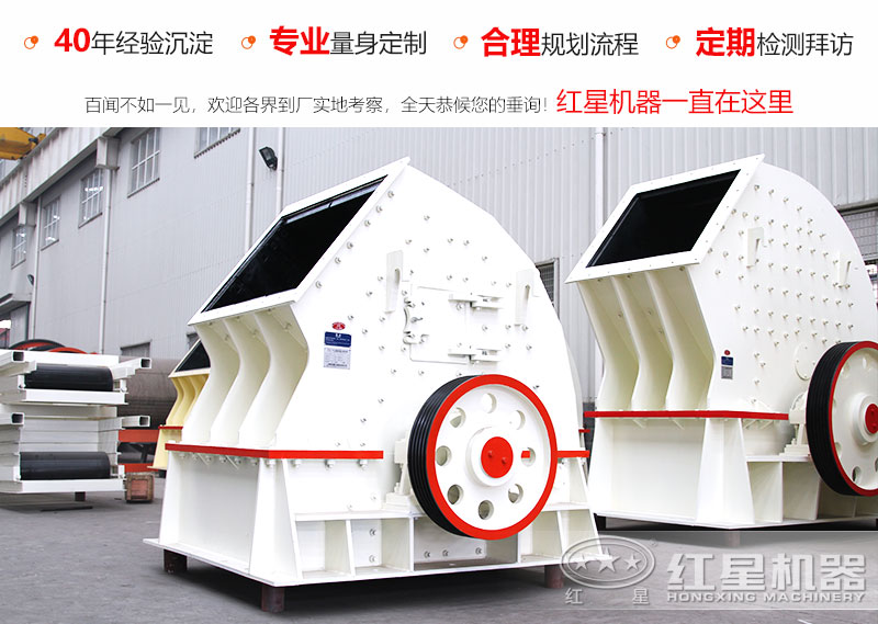 每小時(shí)產(chǎn)1000噸的錘式碎石機(jī)型號(hào)有哪些，市場(chǎng)什么價(jià)位