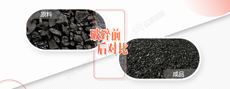 大型流動(dòng)煤炭粉碎機(jī)多少錢(qián)一臺(tái)？有哪些規(guī)格？