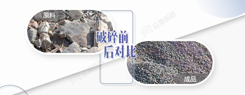 瀝青塊破碎機(jī)價(jià)格多少錢？有沒(méi)有流動(dòng)式的？