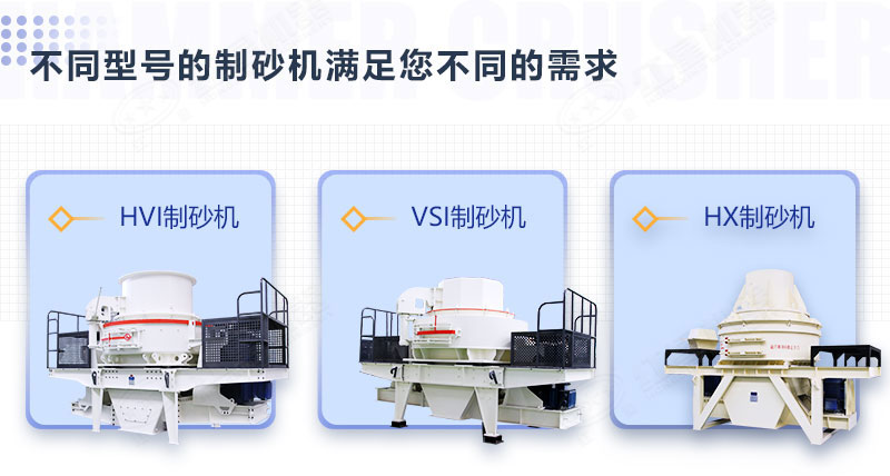 石頭磨沙子用什么機(jī)器？多少錢？