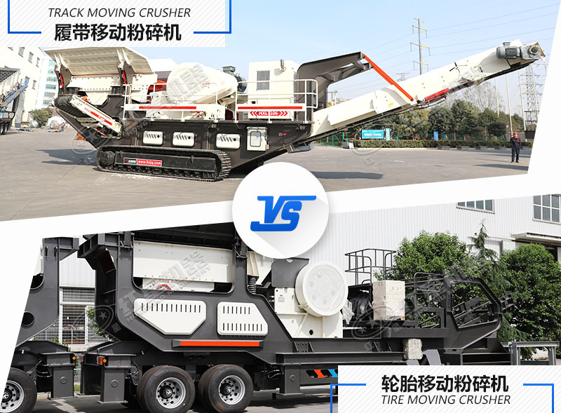 還在人工砸碎大塊煤?jiǎn)?？使用這款移動(dòng)粉碎機(jī)效果超棒