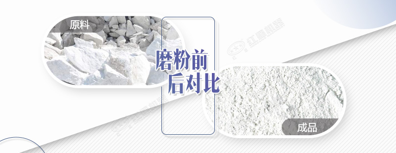 石灰石做成200目的粉需要哪些磨粉機(jī)設(shè)備？哪里有賣的