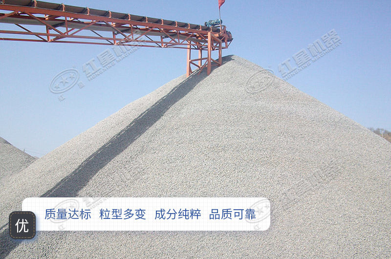 開辦制沙場需要什么手續(xù)？要投多少錢？