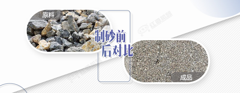 石灰石機制砂好不好，使用的全套設(shè)備多少錢