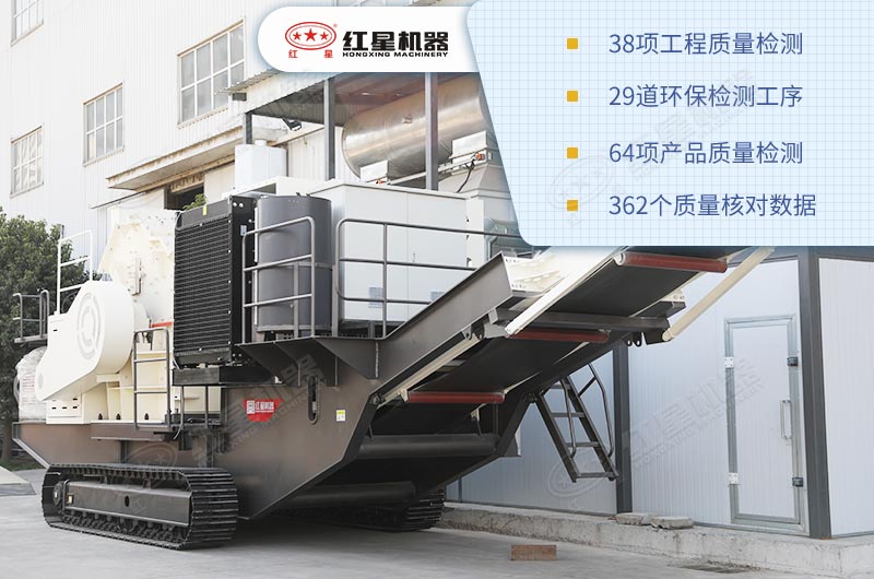 一整套履帶流動式破碎機價格多少錢？（內(nèi)附生產(chǎn)現(xiàn)場直拍視頻）