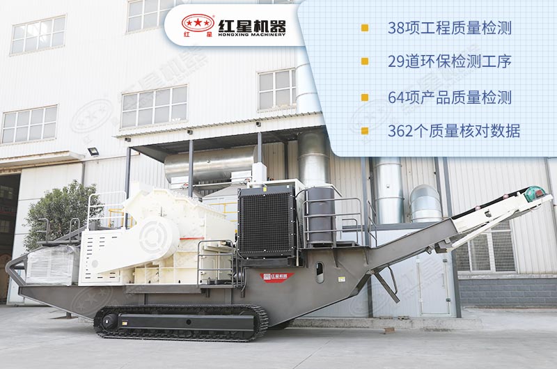 履帶式移動破碎機(jī)進(jìn)口的質(zhì)量，國內(nèi)的價格