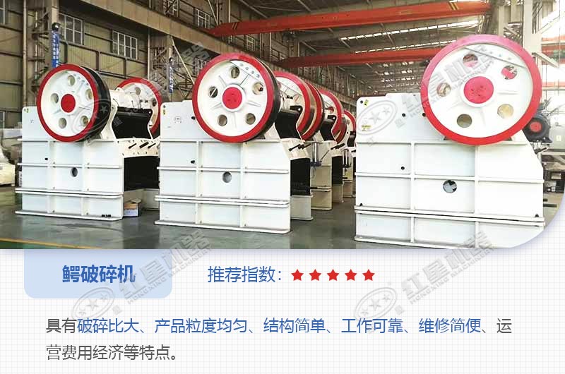 鱷破碎機57多少錢？內(nèi)有碎石視頻可看