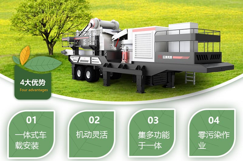 移動(dòng)碎石機(jī)生產(chǎn)視頻，原來(lái)暴富這么簡(jiǎn)單！