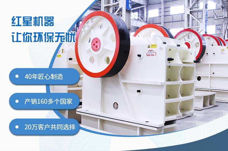 46鄂破一小時(shí)出多少料？如何進(jìn)一步提升46破碎機(jī)時(shí)產(chǎn)量？