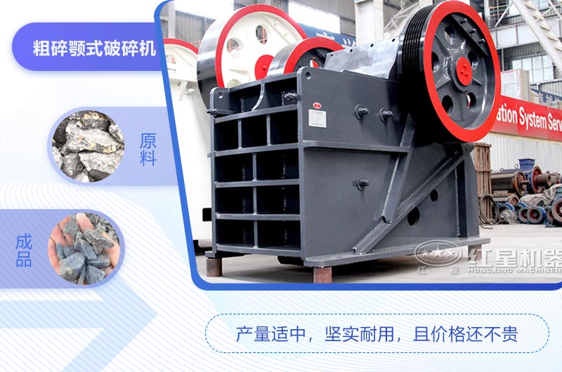 69鄂破一小時(shí)產(chǎn)量是多少?lài)?？市?chǎng)價(jià)一臺(tái)多少錢(qián)?