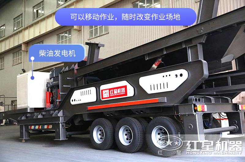 輪胎式柴油發(fā)電機(jī)移動(dòng)破碎站價(jià)格是多少錢(qián)？
