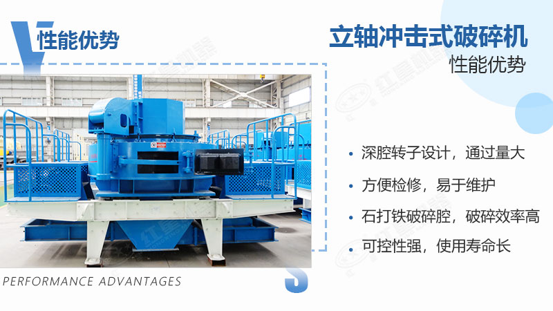 VSI立軸沖擊式破碎機應(yīng)用領(lǐng)域眾多