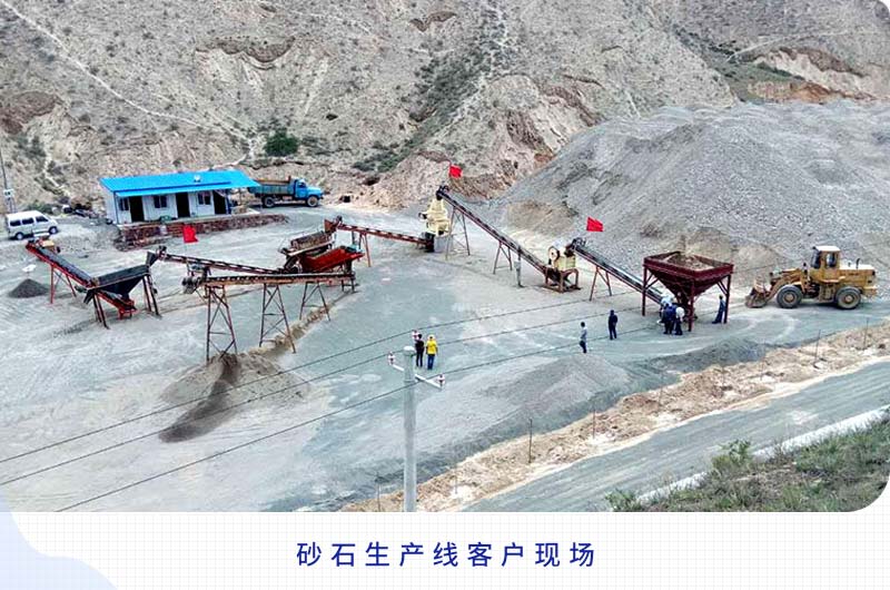 日產(chǎn)2000噸以上的砂石生產(chǎn)線需要哪些配置？一共多少錢？