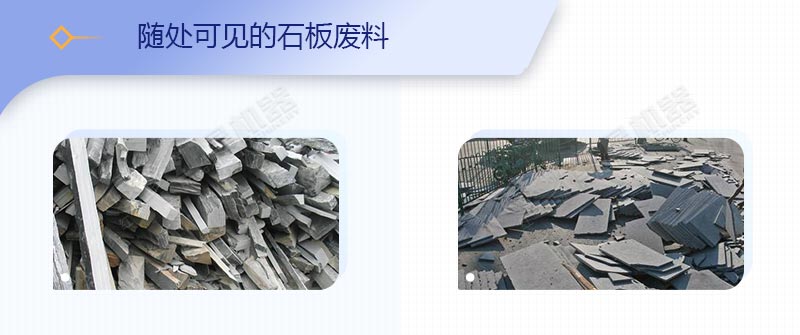 石材廠廢渣、廢料如何變廢為寶？原來用這套移動破碎站就可以了