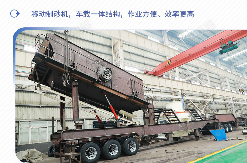 車載移動打砂機多少錢一臺？有沒有詳細的產(chǎn)量、型號參數(shù)