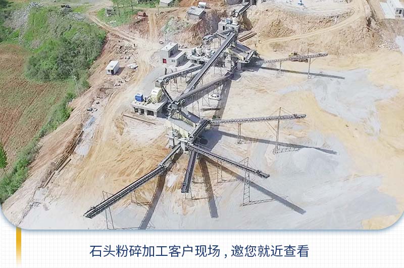 把石頭粉碎成石子需要用到哪些機(jī)器？多少錢？