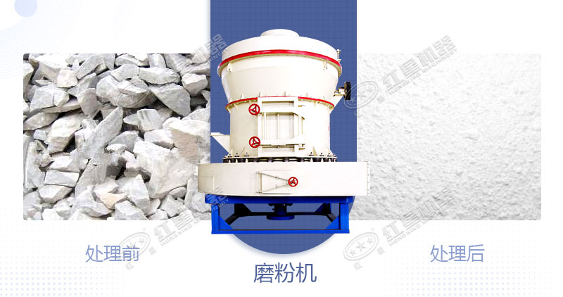 將白云石加工成粉用什么設(shè)備好？制粉設(shè)備多少錢？