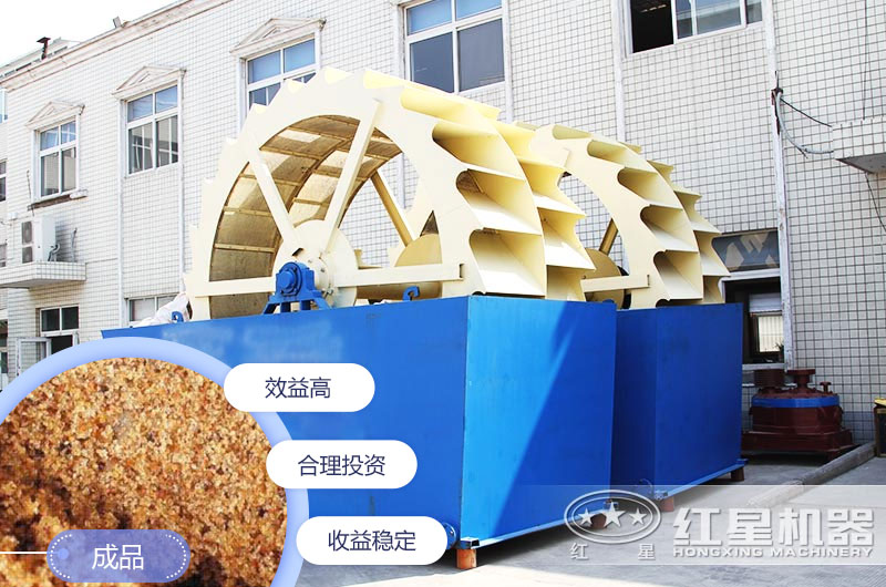 水洗沙機設備有幾種？每種價格是多少錢？