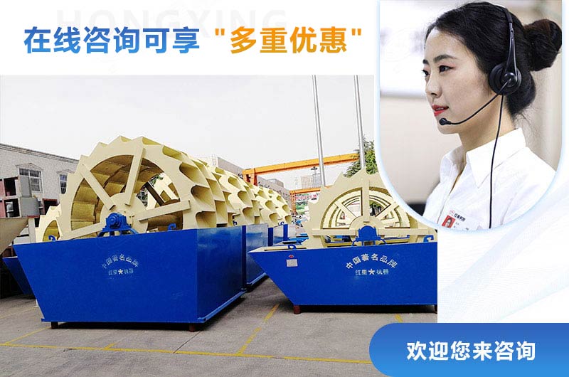 紅星水洗沙設(shè)備現(xiàn)貨充足，等你來選