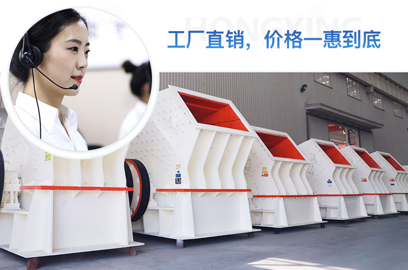紅星錘式破碎機(jī)工廠直銷，價(jià)格更優(yōu)惠