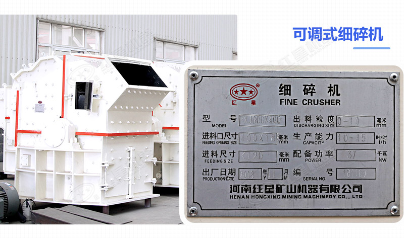 細碎機設(shè)備多少錢一臺？成品粒度怎么樣？